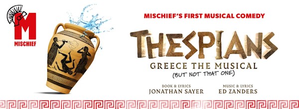 Greece The Musical (But Not That One)